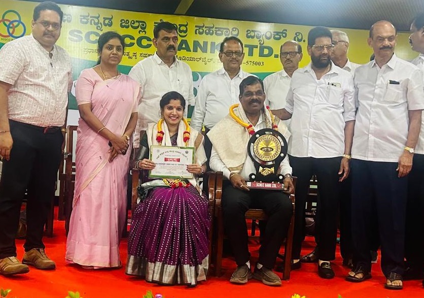 ಆತ್ಮಶಕ್ತಿ ವಿವಿಧೋದ್ದೇಶ ಸಹಕಾರಿ ಸಂಘದ 2024-25ನೇ ಸಾಲಿನ ವ್ಯವಹಾರದಲ್ಲಿ ಸಾಧಿಸಿದ ಸರ್ವತೋಮುಖ ಪ್ರಗತಿಯನ್ನು ಗುರುತಿಸಿ “ದ.ಕ. ಜಿಲ್ಲಾ ಕೇಂದ್ರ ಸಹಕಾರಿ ಬ್ಯಾಂಕ್ ಸಾಧನಾ ಪ್ರಶಸ್ತಿ 2024-25” ಪ್ರಶಸ್ತಿಯನ್ನು ದಿನಾಂಕ 30.08.2025 ರಂದು ನಡೆದ  ದ.ಕ ಜಿಲ್ಲಾ ಕೇಂದ್ರ ಸಹಕಾರಿ ಬ್ಯಾಂಕಿನ 2024-25ನೇ ಸಾಲಿನ ವಾರ್ಷಿಕ ಸಭೆಯಲ್ಲಿ ದ.ಕ ಜಿಲ್ಲಾ ಕೇಂದ್ರ ಸಹಕಾರಿ ಬ್ಯಾಂಕಿನ ಅಧ್ಯಕ್ಷರಾದ ಸಹಕಾರ ರತ್ನ ಡಾ| ಎಂ.ಎನ್. ರಾಜೇಂದ್ರ ಕುಮಾರ್ ರವರು ಆತ್ಮಶಕ್ತಿ ವಿವಿಧೋದ್ದೇಶ ಸಹಕಾರಿ ಸಂಘದ ಅಧ್ಯಕ್ಷರಾದ ಸಹಕಾರ ರತ್ನ ಶ್ರೀ ಚಿತ್ತರಂಜನ್ ಬೋಳಾರ್ ಮತ್ತು ಮುಖ್ಯ ಕಾರ್ಯನಿರ್ವಹಣಾಧಿಕಾರಿ ಶ್ರೀಮತಿ ಸೌಮ್ಯ ವಿಜಯ್ ಇವರಿಗೆ ಪ್ರಶಸ್ತಿ ನೀಡಿ ಗೌರವಿಸಿದರು.