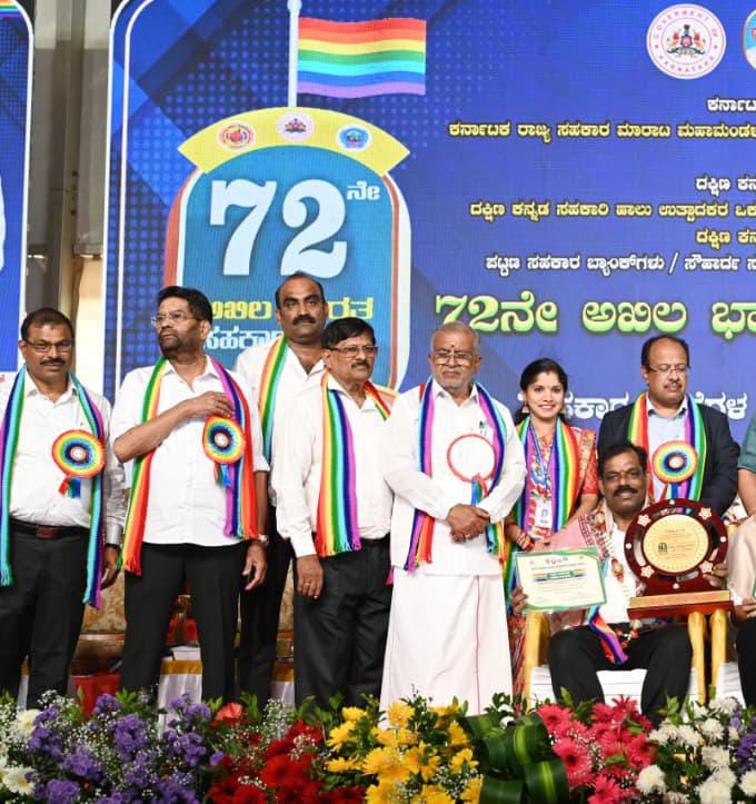 ಅಖಿಲ ಭಾರತ ಸಹಕಾರ ಸಪ್ತಾಹ 2025 ಇದರ ಪ್ರಯುಕ್ತ ದಿನಾಂಕ 16.11.2025 ರಂದು ಕರ್ನಾಟಕ ರಾಜ್ಯ ಸಹಕಾರ ಮಹಾಮಂಡಳ (ನಿ.) ಬೆಂಗಳೂರು, ಕರ್ನಾಟಕ ರಾಜ್ಯ ಸಹಕಾರ ಮಾರಾಟ ಮಹಾಮಂಡಳ (.) ಬೆಂಗಳೂರು ಮತ್ತು ದಕ್ಷಿಣ ಕನ್ನಡ ಜಿಲ್ಲಾ ಕೇಂದ್ರ ಸಹಕಾರಿ ಬ್ಯಾಂಕ್ (ನಿ.), ಮಂಗಳೂರು ಇದರ ನೇತ್ರತ್ವದಲ್ಲಿ ದಕ್ಷಿಣ ಕನ್ನಡ ಮತ್ತು ಉಡುಪಿ ಜಿಲ್ಲಾ ಸಹಕಾರಿ ಯೂನಿಯನ್ (ನಿ.) ದಕ್ಷಿಣ ಕನ್ನಡ ಸಹಕಾರಿ ಹಾಲು ಉತ್ಪಾದಕರ ಒಕ್ಕೂಟ (ನಿ.), ಮಂಗಳೂರು, ನವೋದಯ ಗ್ರಾಮ ವಿಕಾಸ ಚಾರಿಟೆಬಲ್ ಟ್ರಸ್ಟ್ (ರಿ.), ಮಂಗಳೂರು, ದಕ್ಷಿಣ ಕನ್ನಡ ಮತ್ತು ಉಡುಪಿ ಜಿಲ್ಲೆಯ ಎಲ್ಲಾ ಕೃಷಿ ಪತ್ತಿನ ಸಹಕಾರ ಸಂಘಗಳು, ಪಟ್ಟಣ ಸಹಕಾರ ಬ್ಯಾಂಕ್‌ಗಳು, ಸೌಹಾರ್ದ ಸಹಕಾರ ಸಂಘಗಳು, ಎಲ್ಲಾ ವಿಧದ ಸಹಕಾರ ಸಂಘಗಳು ಹಾಗೂ ಸಹಕಾರ ಇಲಾಖೆಯ ಸಹಯೋಗದೊಂದಿಗೆ ಮಂಗಳೂರಿನಲ್ಲಿ ಆಯೋಜಿಸಿದ್ದ ರಾಜ್ಯ ಮಟ್ಟದ ಸಹಕಾರಿ ಸಪ್ತಾಹದ ಅಂಗವಾಗಿ ಉತ್ತಮ ಸಹಕಾರ ಸಂಘಗಳಿಗೆ ಪ್ರಶಸ್ತಿ ಪ್ರಧಾನ ಕಾರ್ಯಕ್ರಮವು ಜರುಗಿತು.